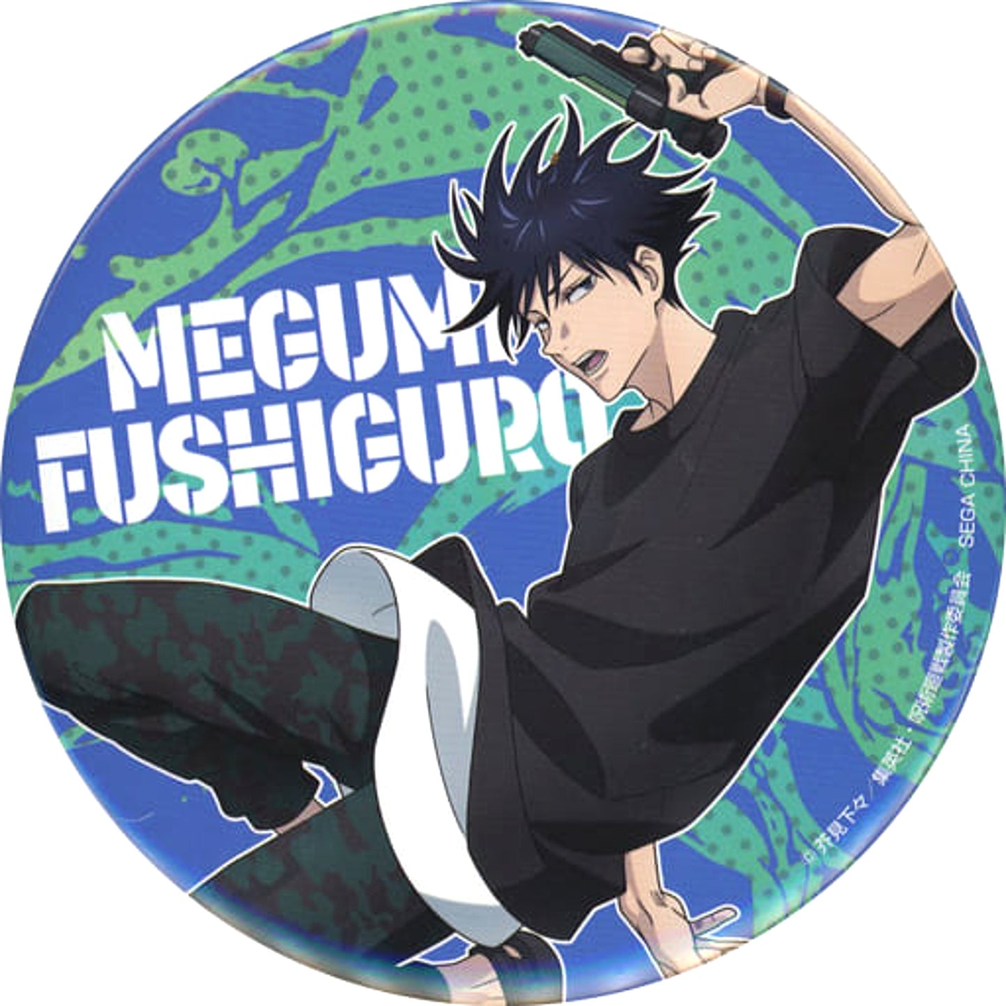 Megumi Fushiguro Name Jujutsu Kaisen Sega Lucky Kuji Splash x Battle Button Prize K [USED]