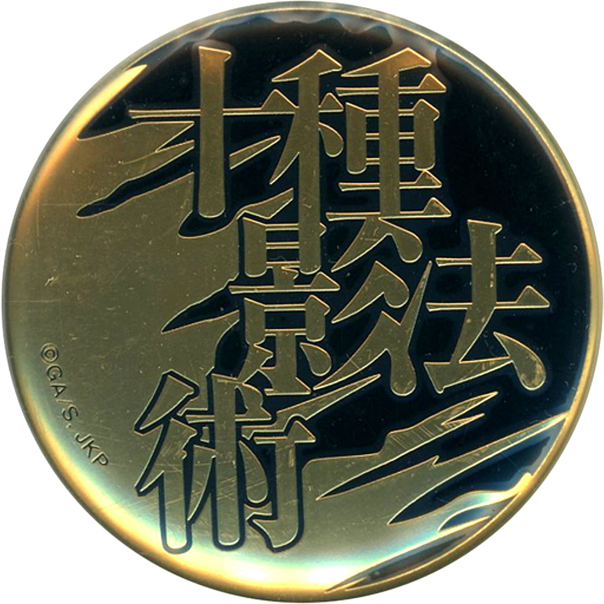 Ten Shadows Technique Jujutsu Kaisen Technique Name Char Button Collection [USED]