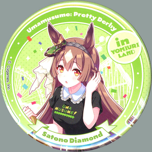 Satono Diamond Uma Musume Pretty Derby Button Yomiuri Land Ver. Uma Musume Pretty Derby in Yomiuri Land [USED]
