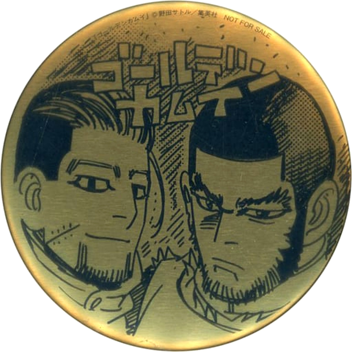 Golden Kamuy Hyakunosuke Ogata Genjiro Tanigaki Golden Can Badge Participating Stores Limited Comics Purchase Benefits Buttons [USED]