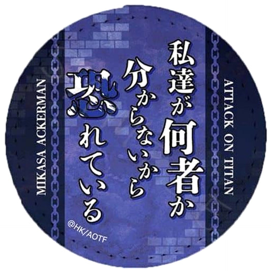 Mikasa Ackerman VB Attack on Titan The Final Season Leather Badge Part 7 [USED]