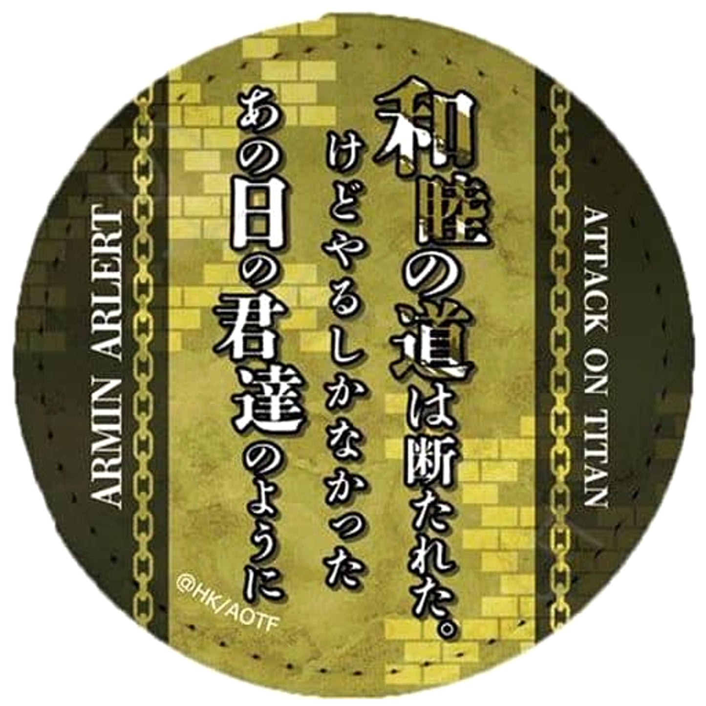 Armin Arlert VC Attack on Titan The Final Season Leather Badge Part 7 [USED]