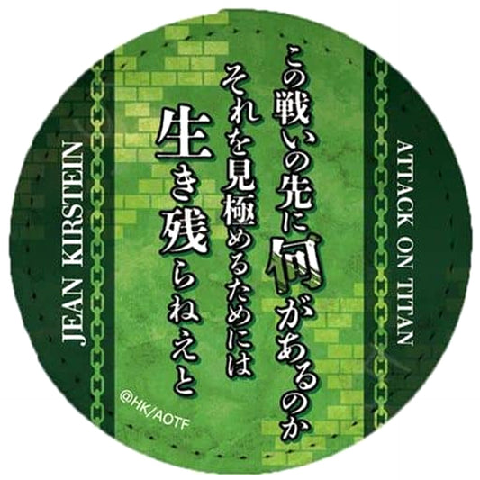 Jean Kirstein VD Attack on Titan The Final Season Leather Badge Part 7 [USED]