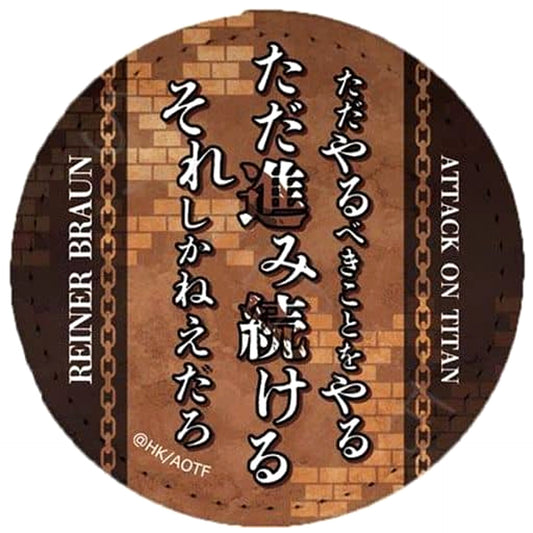 Attack on Titan The Final Season Reiner Braun VE Leather Badge Part 7 Buttons [USED]