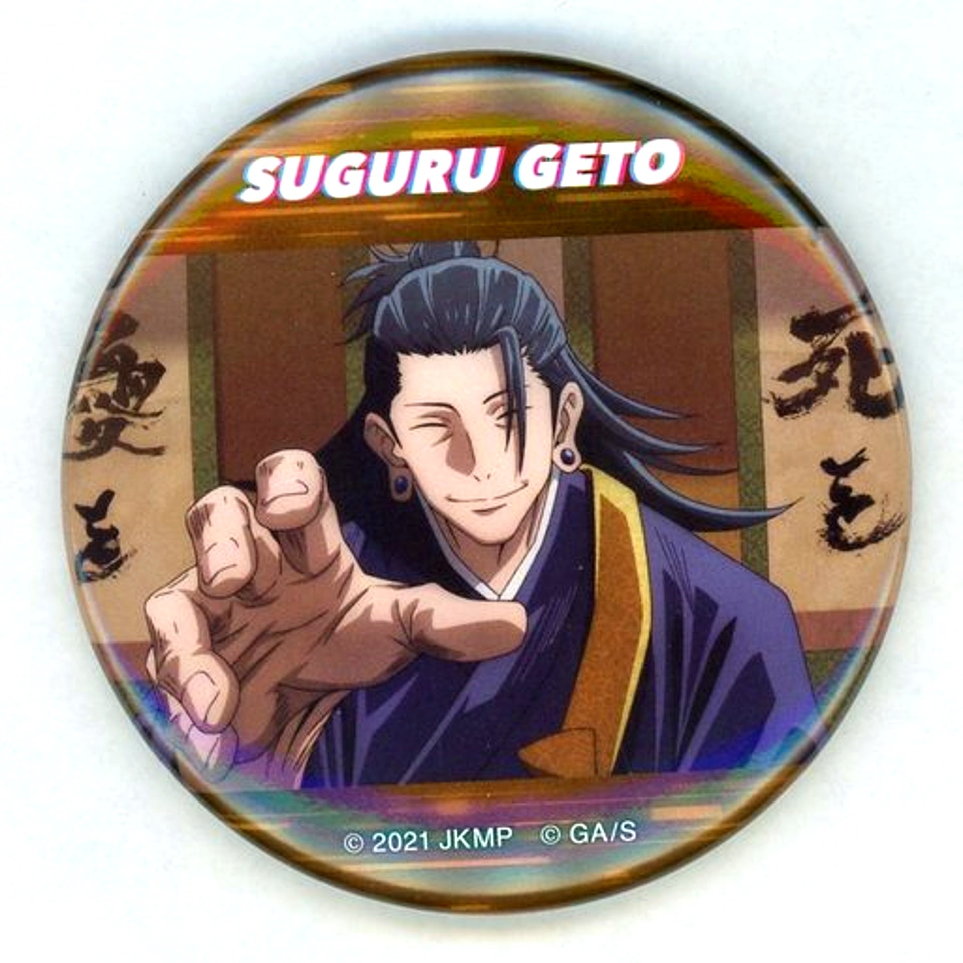 Suguru Geto A Jujutsu Kaisen 0 The Movie Chara Button Collection Suguru Geto BOX [USED]