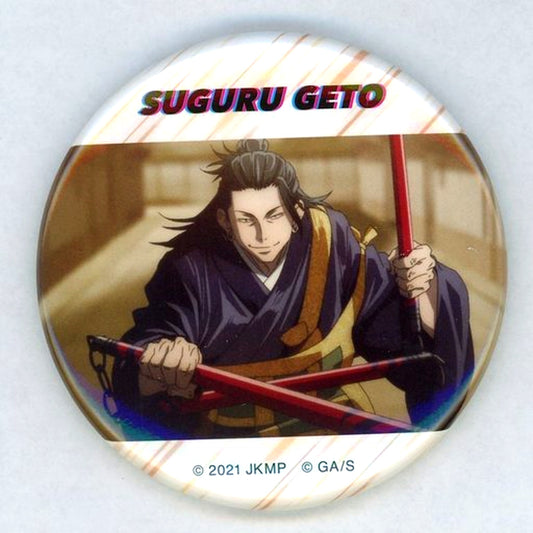 Suguru Geto E Jujutsu Kaisen 0 The Movie Chara Button Collection Suguru Geto BOX [USED]