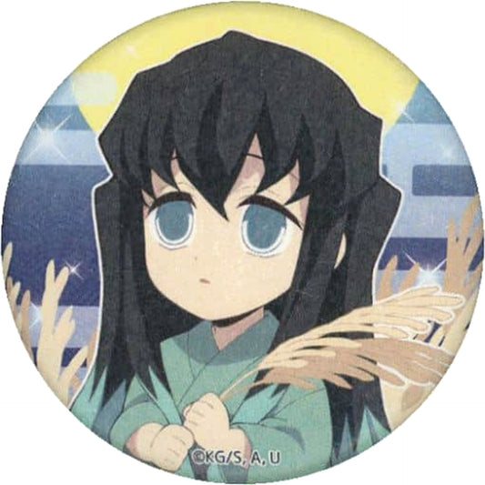 Demon Slayer: Kimetsu no Yaiba Muichirou Tokitou Japanese Paper Style Random Can Badge Ufotable Cafe Machi Asobi Cafe Moon Viewing Event 2022 Limited Buttons [USED]