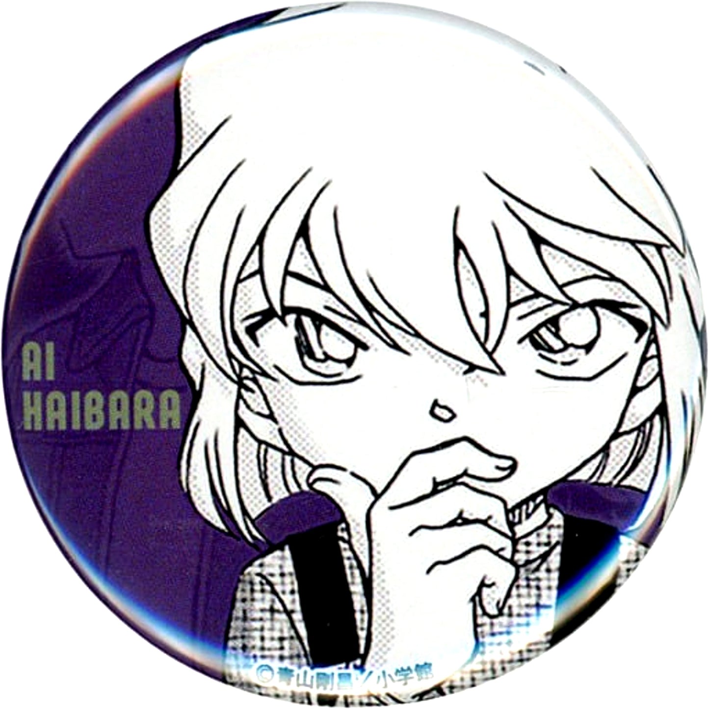 Ai Haibara Detective Conan The Scarlet Bullet Release Commemoration Button Conan Official App Premium Club Member Limited Goods [USED]