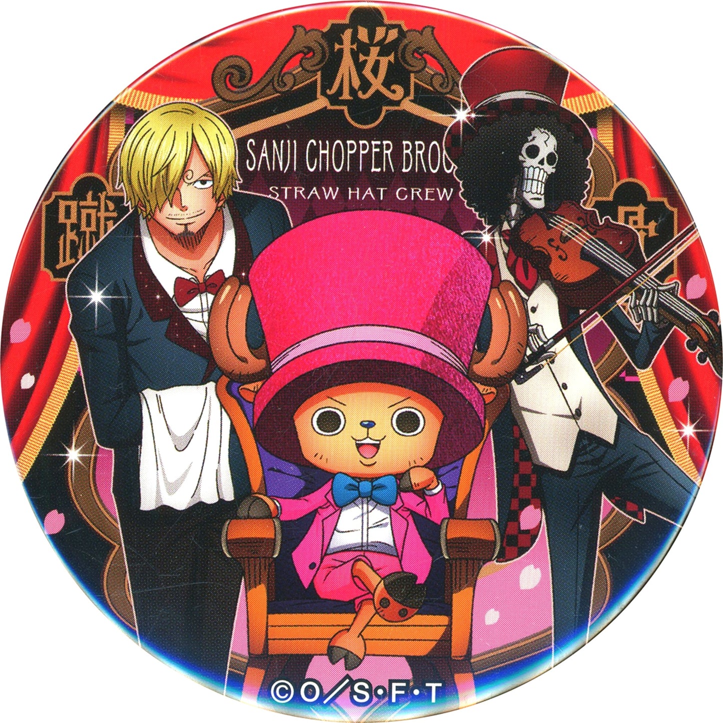 Sanji & Tony Tony Chopper & Brook One Piece Yakara Premium Button 7-Eleven Ltd [USED]