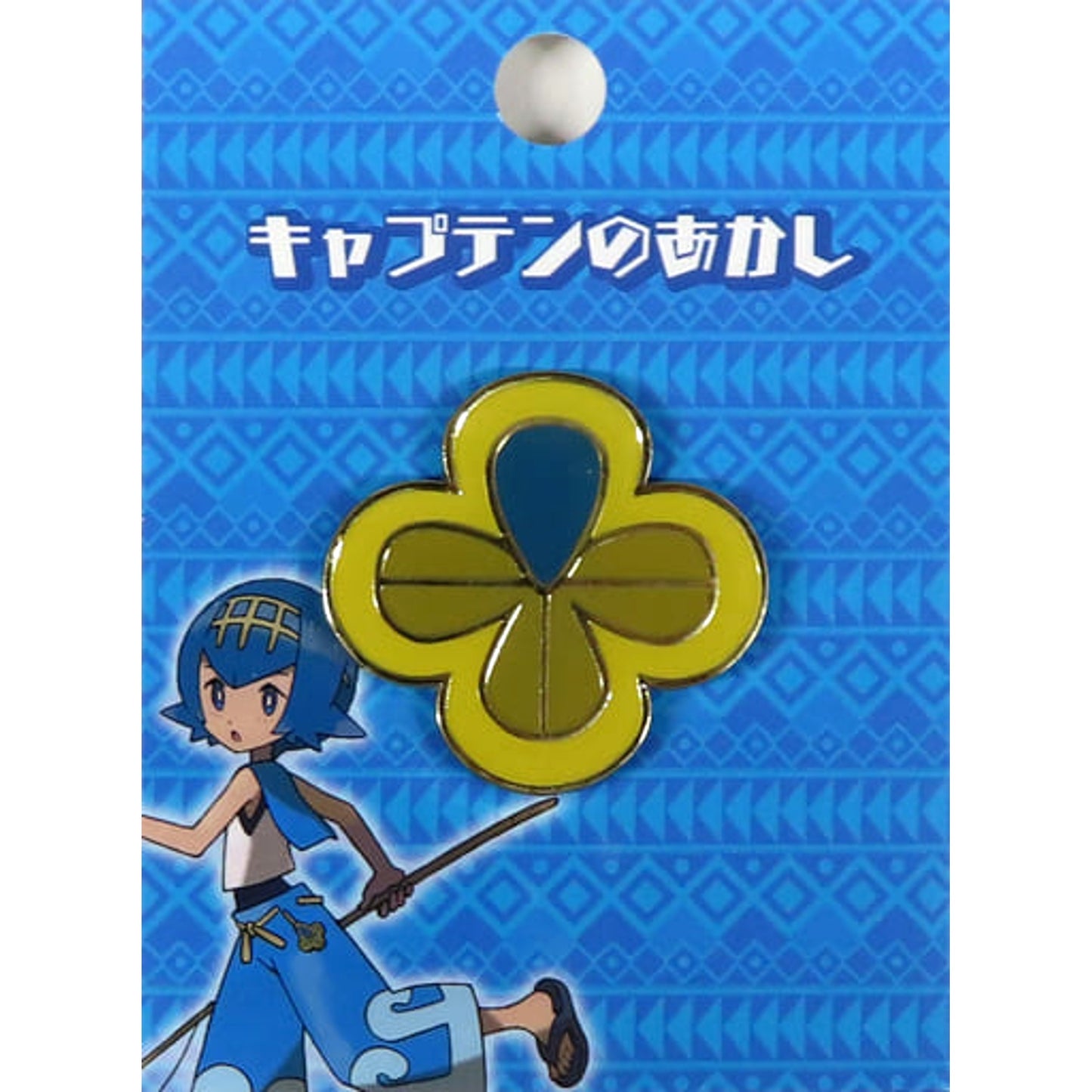 Lana Pokemon Captain's Mark Pins Pokemon Center Limited [USED]