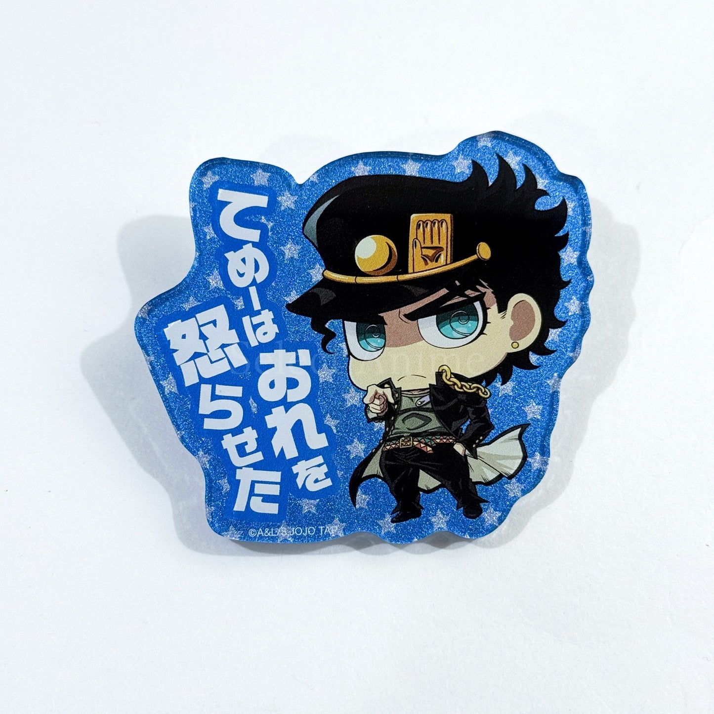 Jotaro Kujo JoJo's Bizarre Adventure Acrylic Badge Jojo World2 Limited [USED]