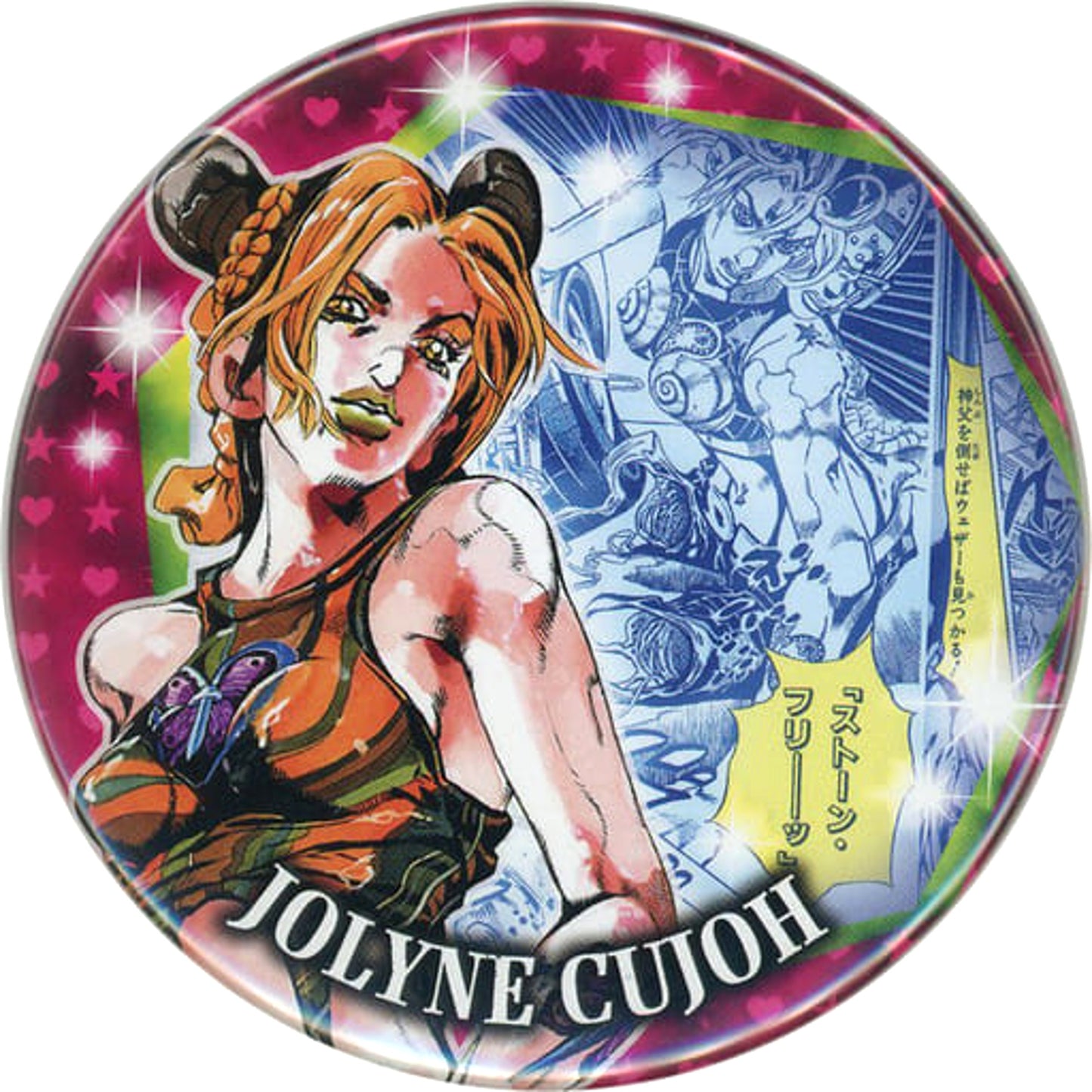 JoJo's Bizarre Adventure Cujoh Jolyne Collection Can Badge Hirohiko Araki Original Art Exhibition Jojo Boken no Hamon Kanazawa Limited Buttons [USED]