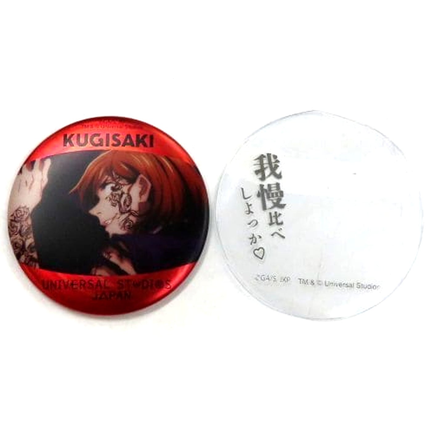 Nobara Kugisaki Jujutsu Kaisen Collectible Button Universal Studios Japan Limited [USED]