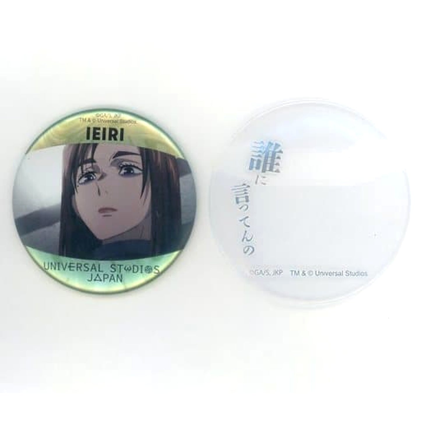 Ieiri Shouko Jujutsu Kaisen Collectible Button Universal Studios Japan Limited [USED]