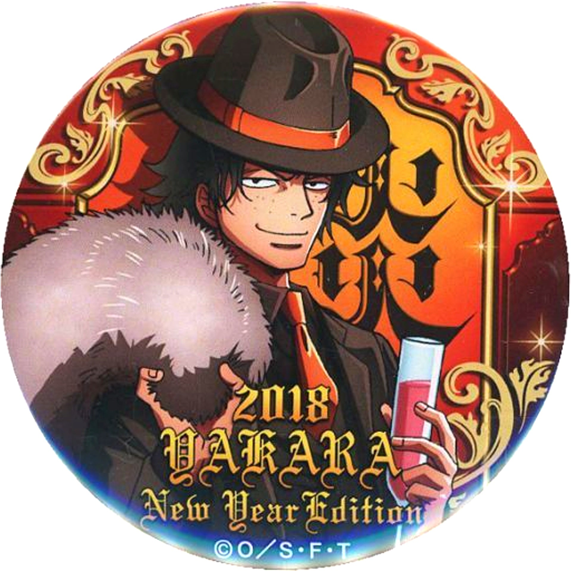 Portgas D. Ace Single One Piece 2018 Yakara Button New Year Edition Great Pirate Bag 2018 [USED]