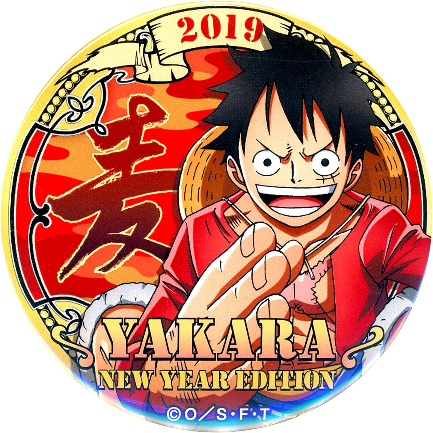 Monkey D. Luffy Single One Piece 2019 Yakara Button New Year Edition Great Pirate Bag 2019 Blue [USED]