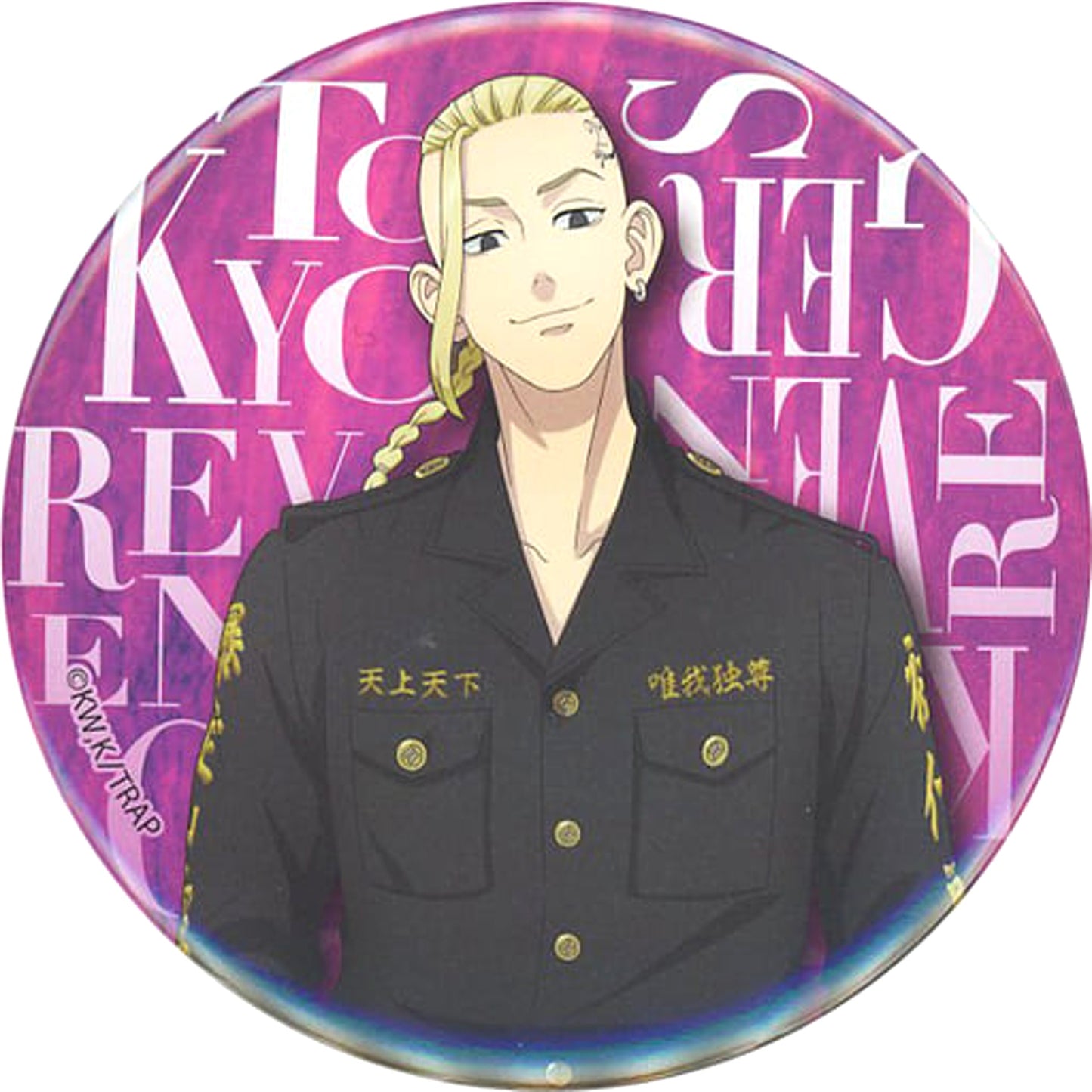 Tokyo Revengers Ken Ryuguji Tokkoufuku Smile Undameshi! Mikuji Bloody Halloween Can Badge Little Luck Buttons [USED]