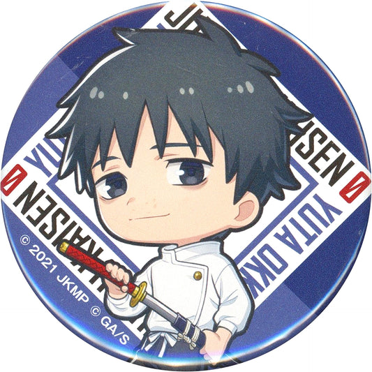 Yuta Okkotsu Mini Jujutsu Kaisen 0 The Movie Button Rakuten Collection Prize D-7 [USED]