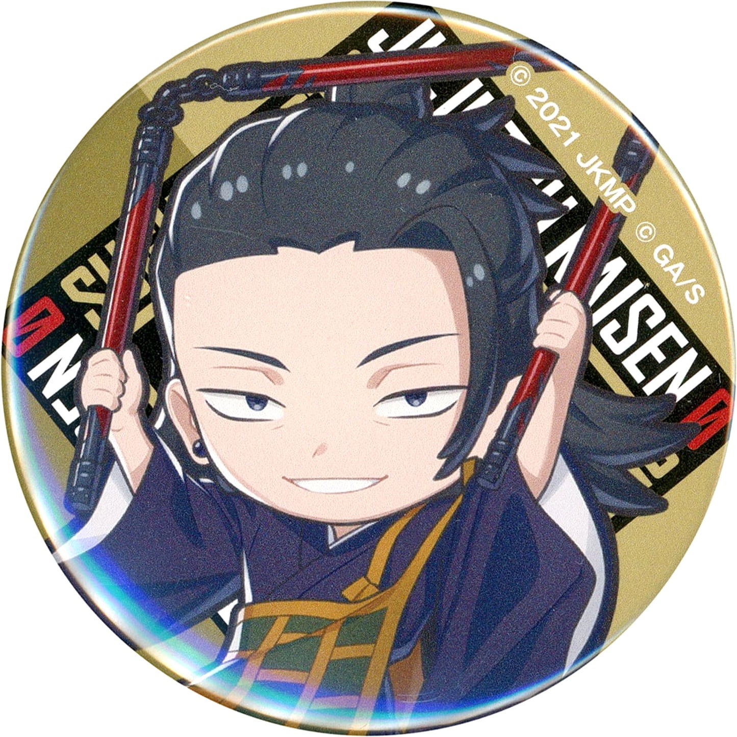 Suguru Getou Mini Jujutsu Kaisen 0 Rakuten Collection Button Rakuten Collection D-12 Prize [USED]