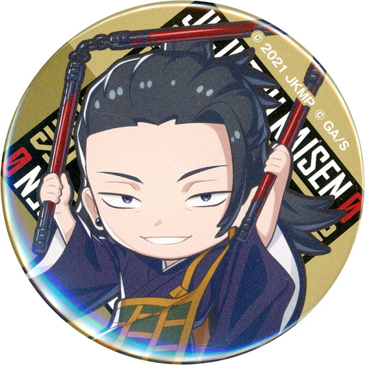 Suguru Getou Mini Jujutsu Kaisen 0 Rakuten Collection Button Rakuten Collection D-12 Prize [USED]