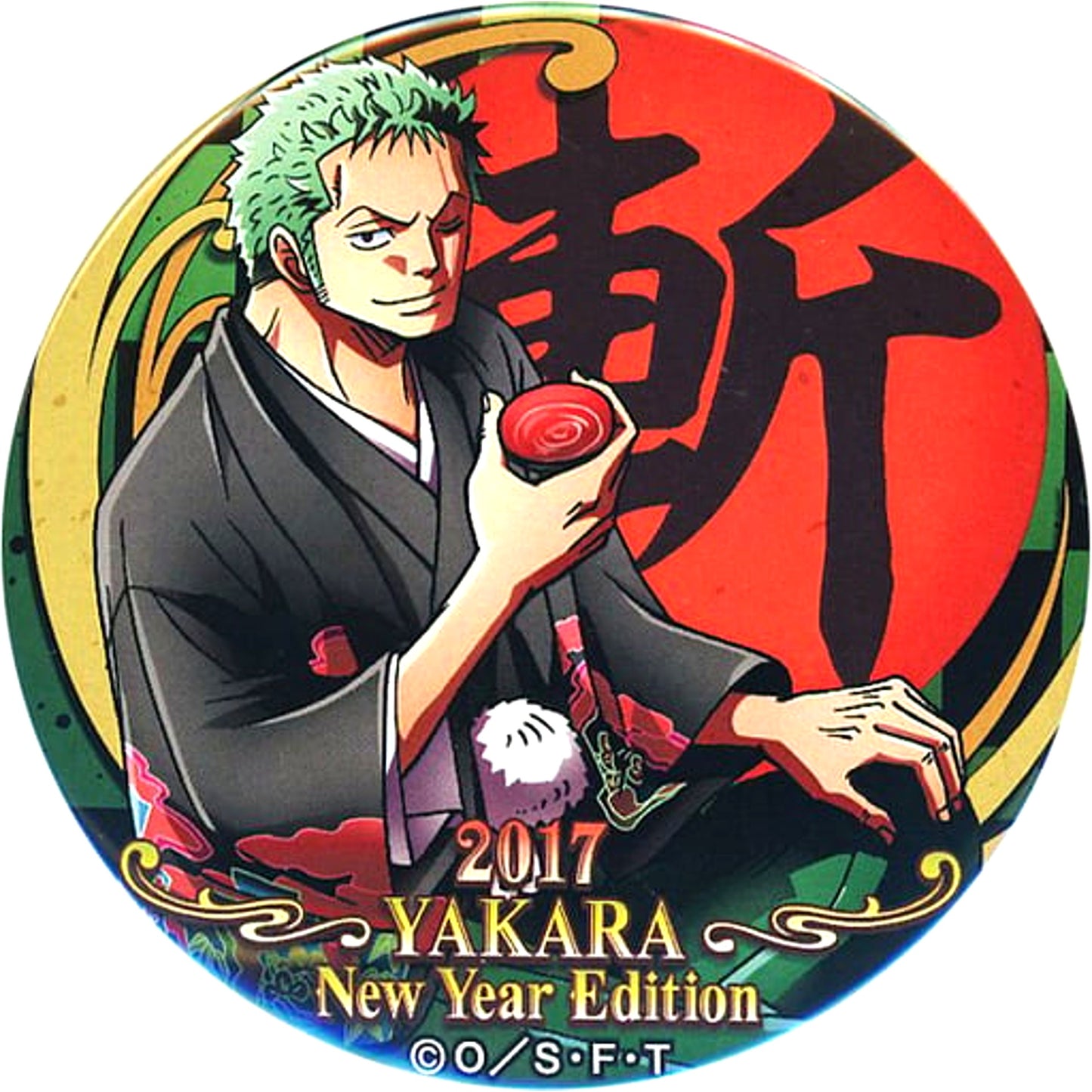 Roronoa Zoro One Piece 2017 Yakara Button New Year Edition Pirate Bag 2017 [USED]