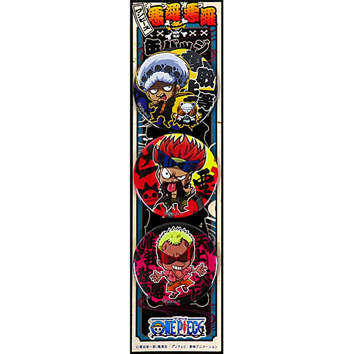 Trafalgar Law & Eustass Kid & Donquixote Doflamingo One Piece Akura Akura Button Set [USED]