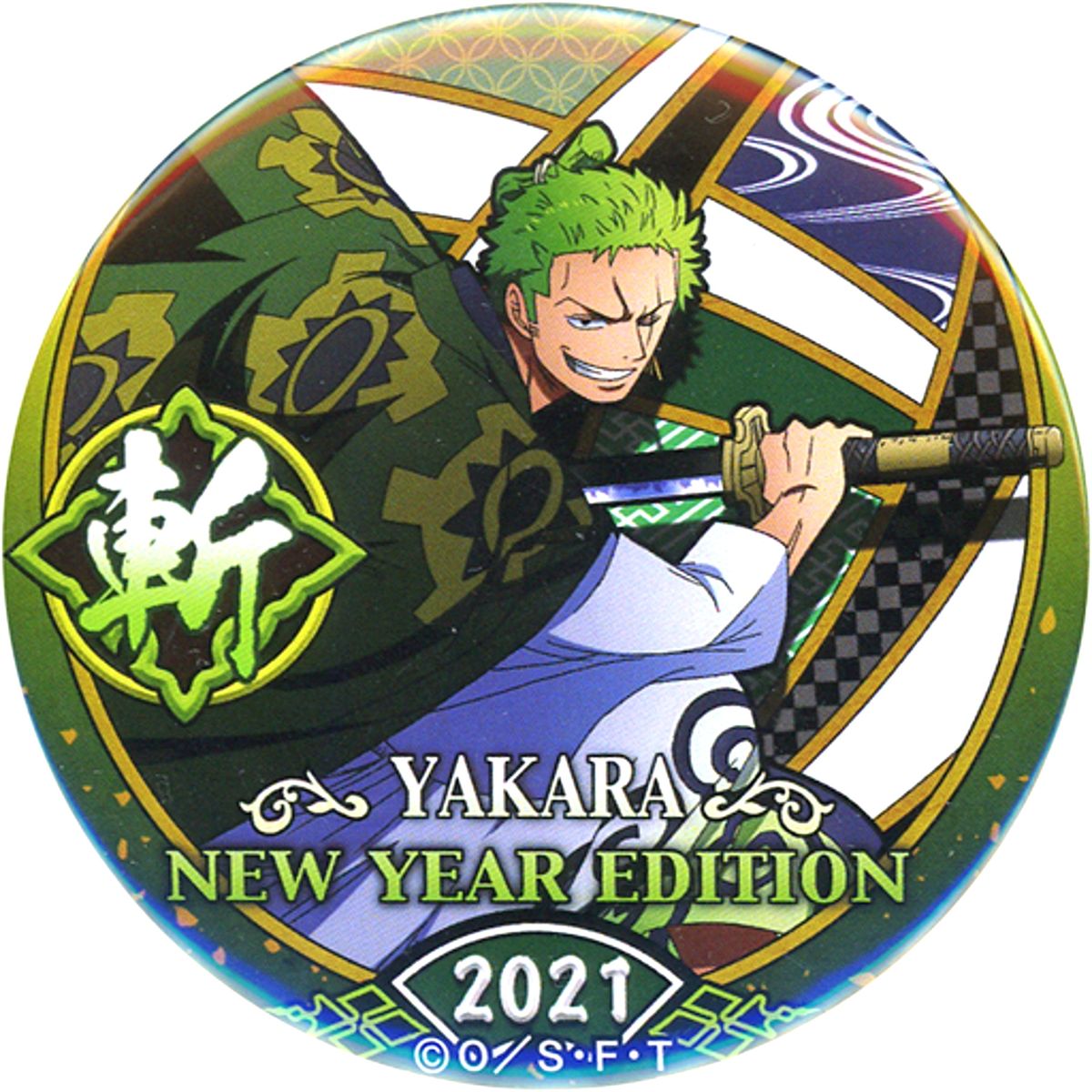 Roronoa Zoro One Piece Button 2021 Limited Ver. Straw Store Limited Only from Pirate Bag 2021 White HAKU [USED]
