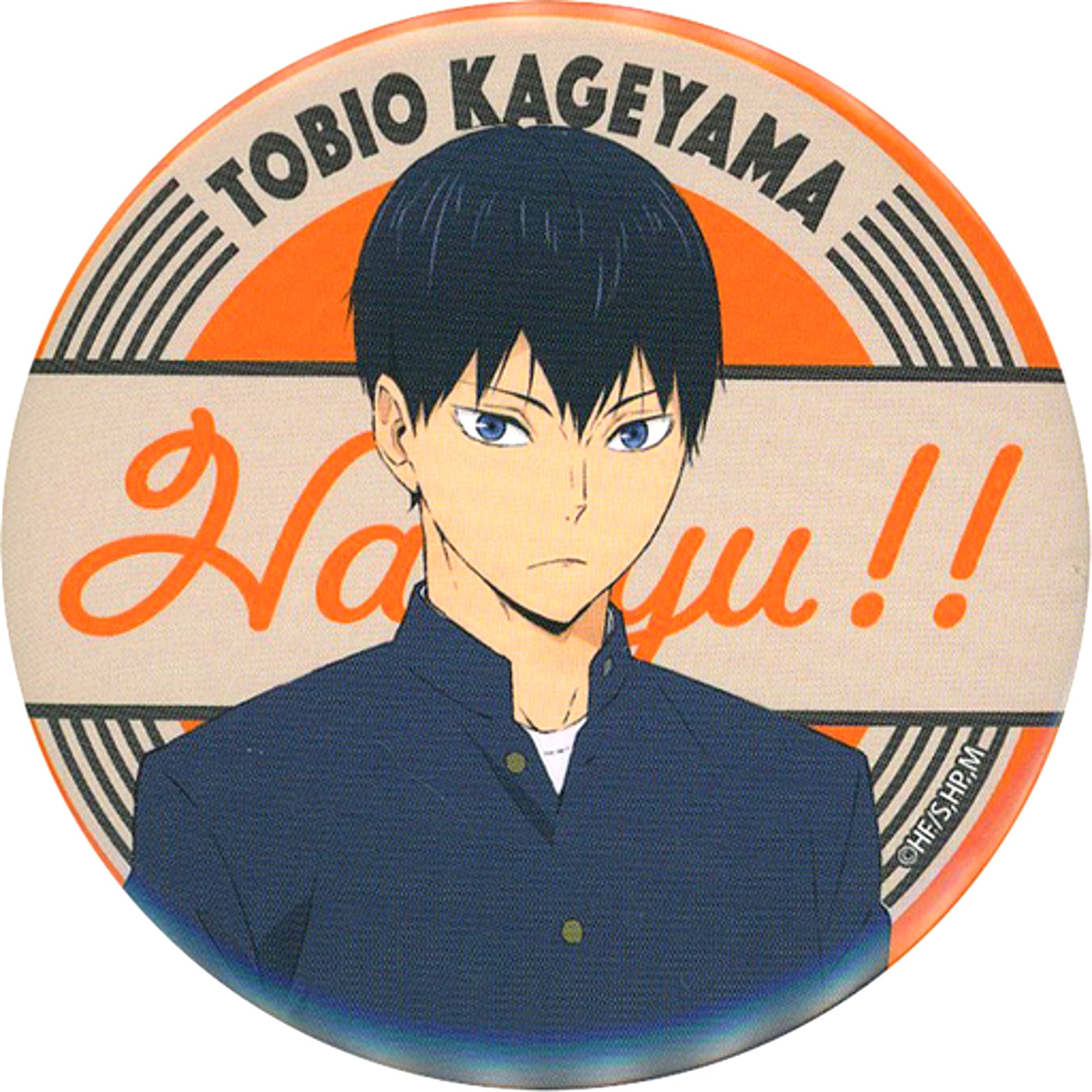 Tobio Kageyama Haikyu!! x Sweets Paradise Button [USED]