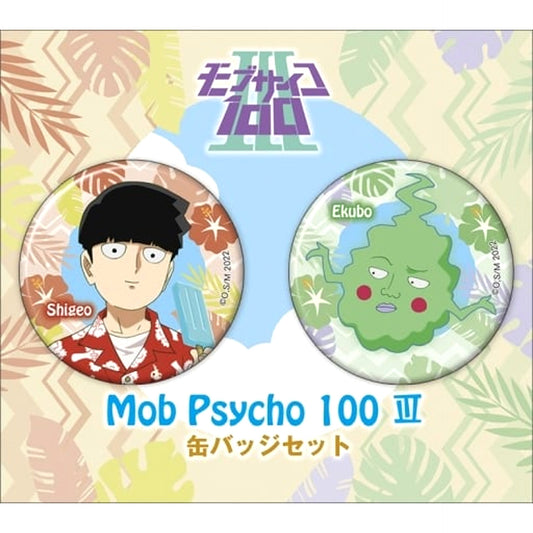 Shigeo Kageyama Dimple Aloha Ver. Mob Psycho 100 III Set of 2 Button [USED]