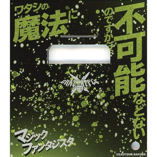 Uta no Prince Sama Cecil Aijima Acrylic Can Badge Stand Shining Heroes Ver. Buttons [USED]