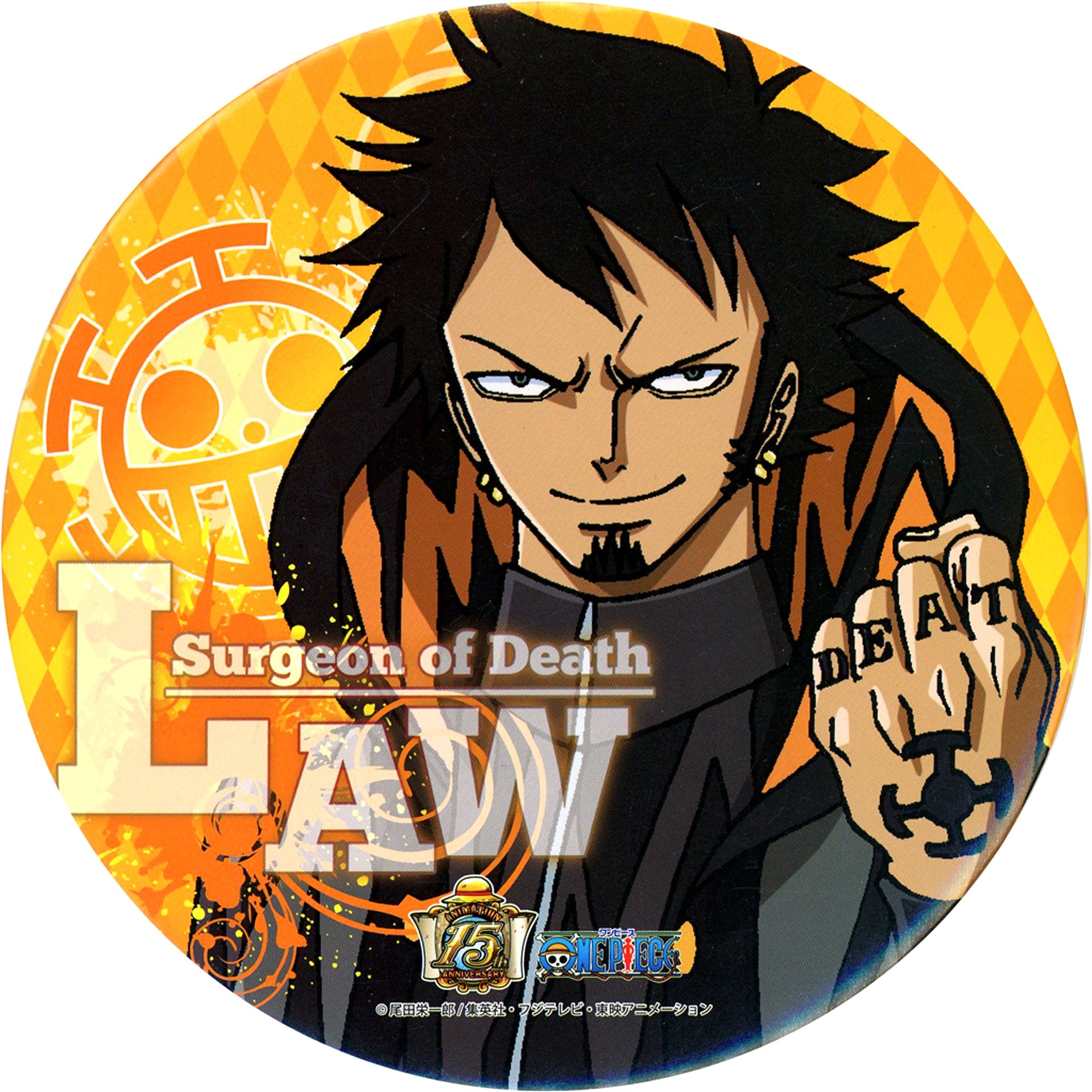 Trafalgar Law One Piece BIG Button Seven & i Limited [USED]