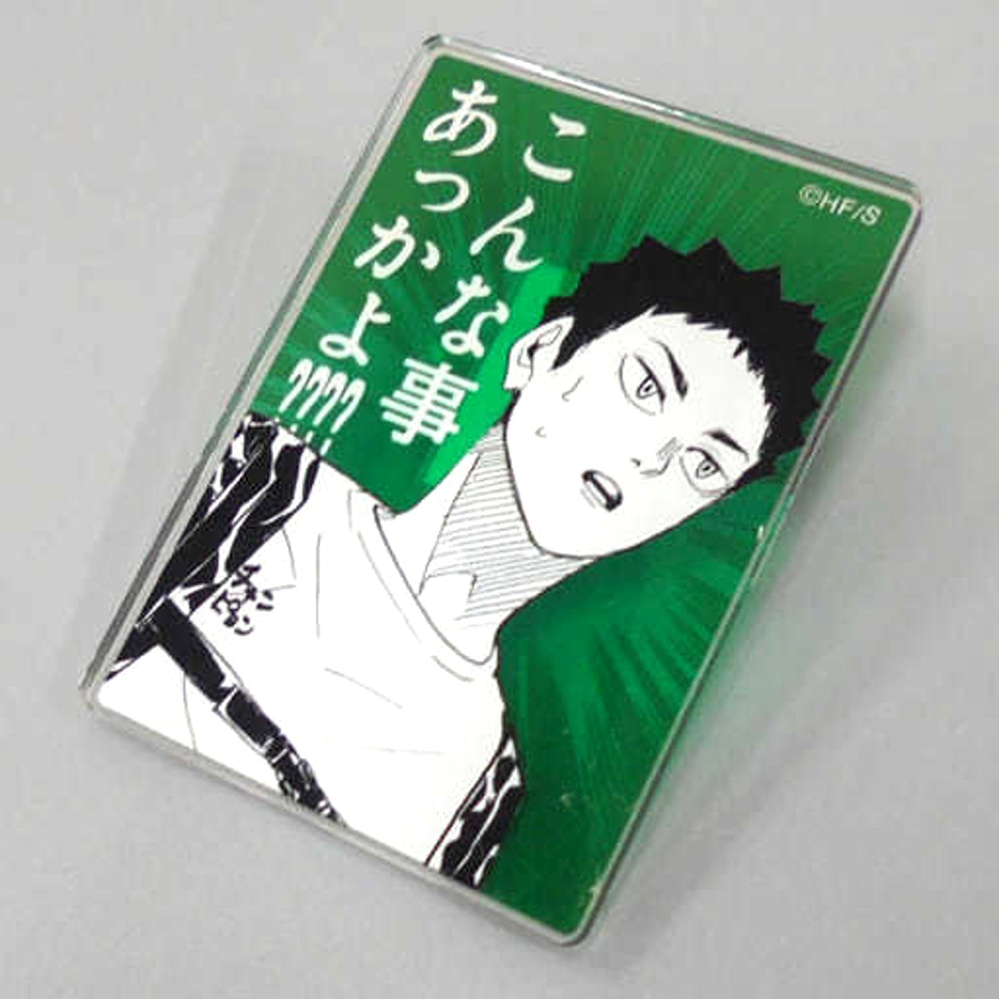 Champion of Iwaizumi Haikyu!! Acrylic Badge [USED]