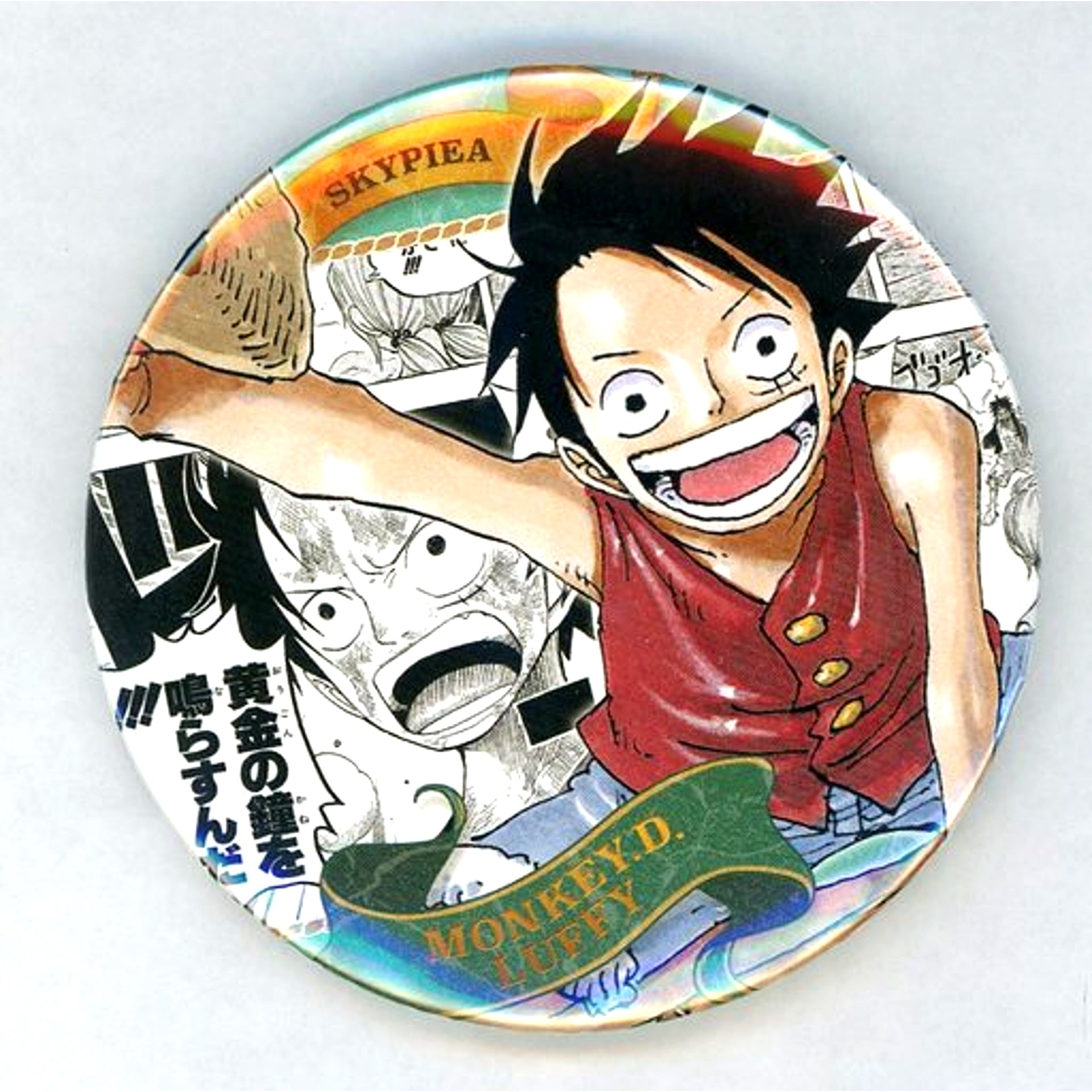 Monkey D. Luffy One Piece Ringing the Golden Bell Collection Button HEROES [USED]