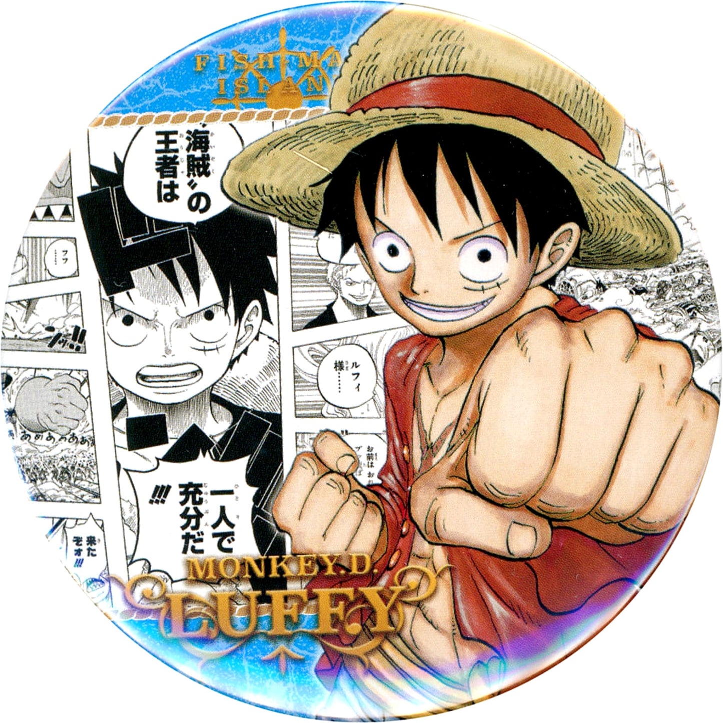 Monkey D. Luffy Pirate King One Piece Collection Button Heroes Monkey D. Luffy [USED]