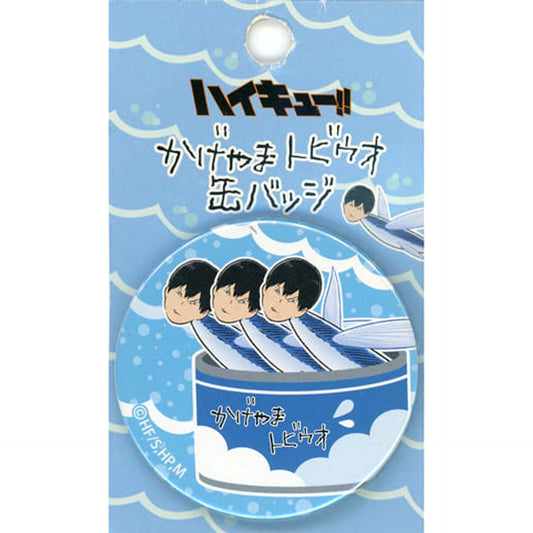 Tobio Kageyama Haikyu!! Kageyama Tobiuo Button [USED]