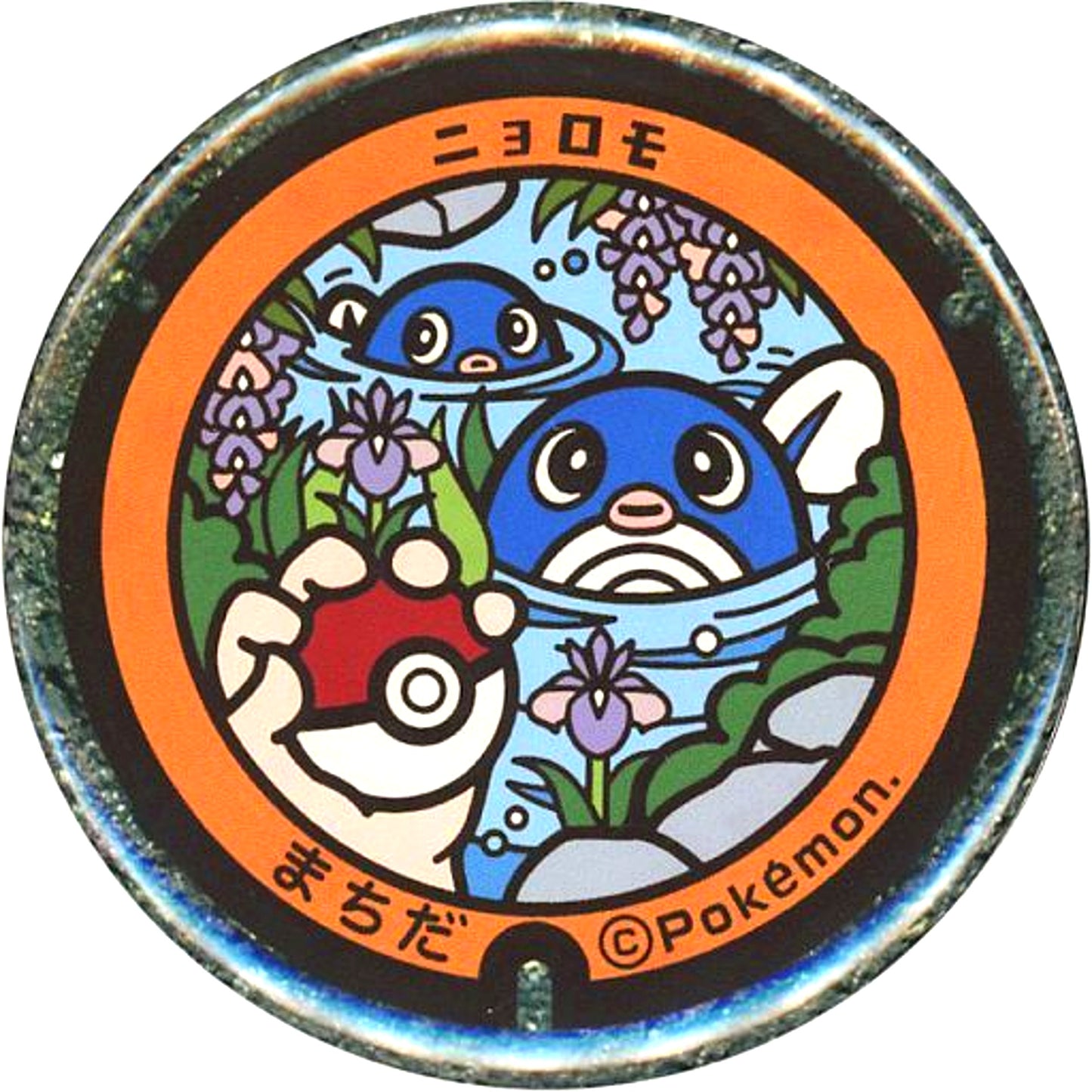 Poliwag Pokemon Poke Lids Button Tokyo Village Vanguard Limited [USED]