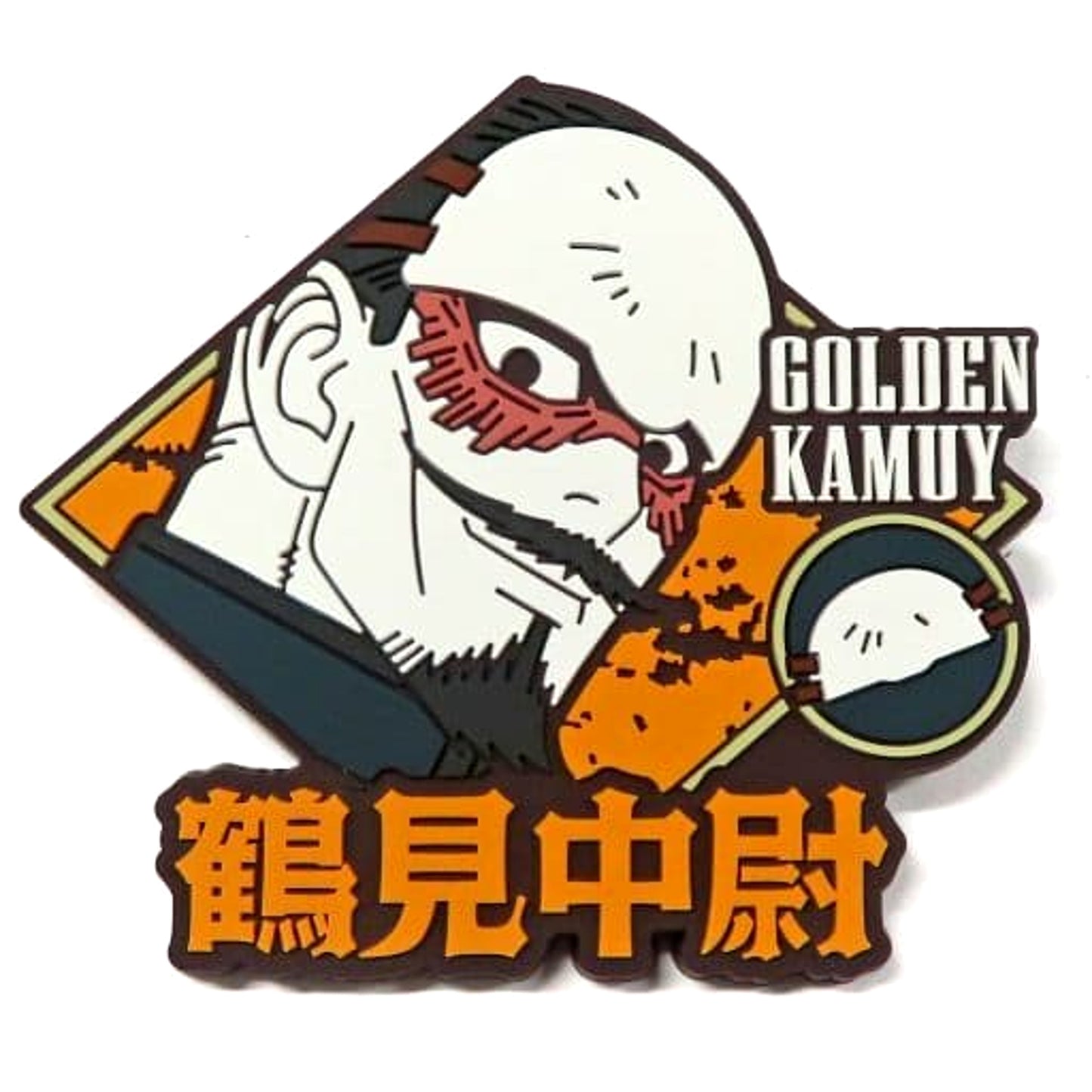 Lieutenant Tsurumi Golden Kamuy Rubber Badge [USED]