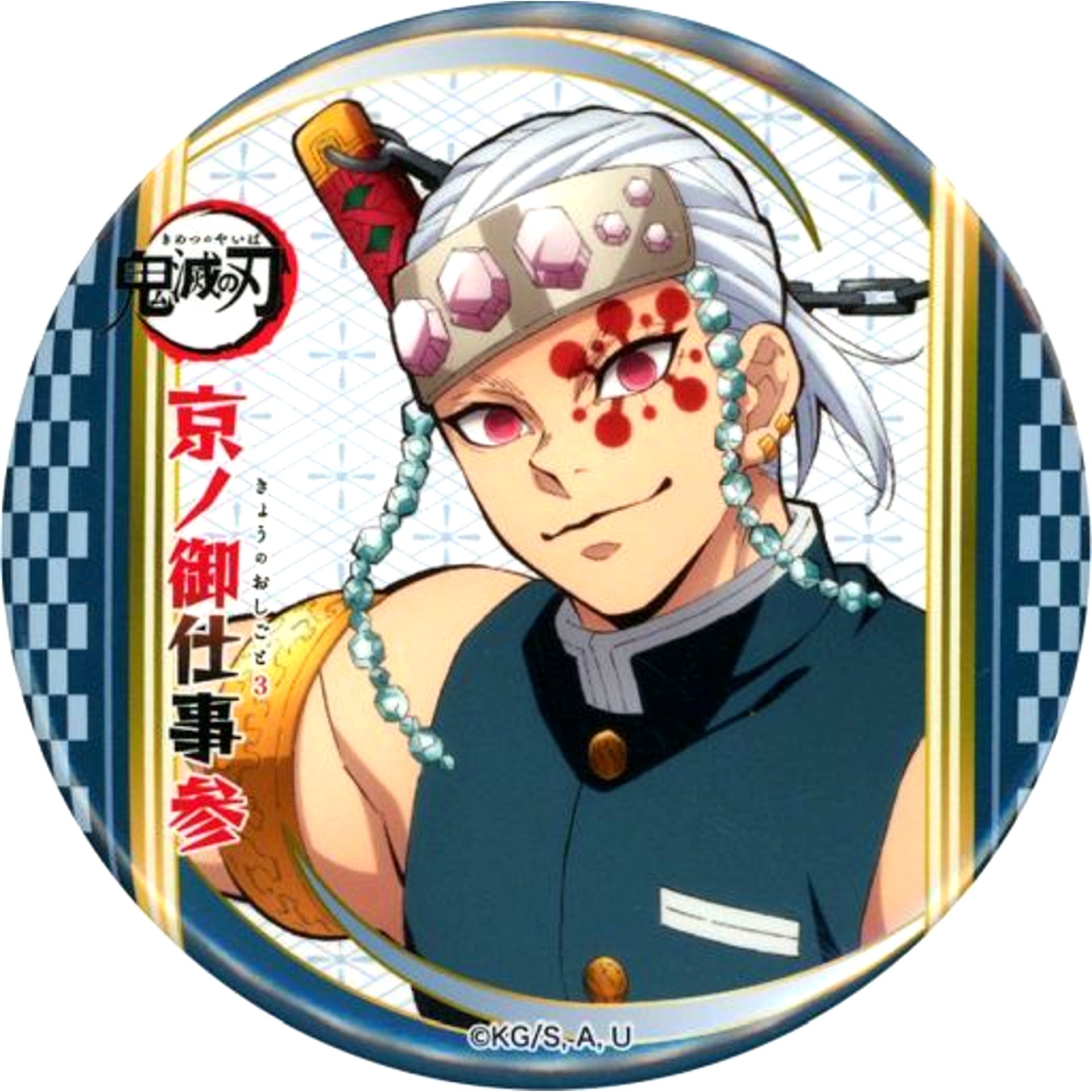 Tengen Uzui 75mm Button Demon Slayer: Kimetsu no Yaiba x Randen x Eigamura Kyo no Oshigoto 3 [USED]