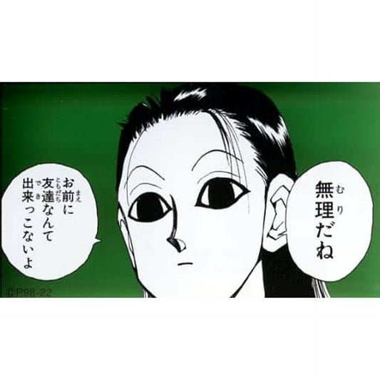Hunter x Hunter Illumi Zoldyck Heel Character Quote Acrylic Badge Collection Yoshihiro Togashi Exhibition Puzzle Limited Buttons [USED]