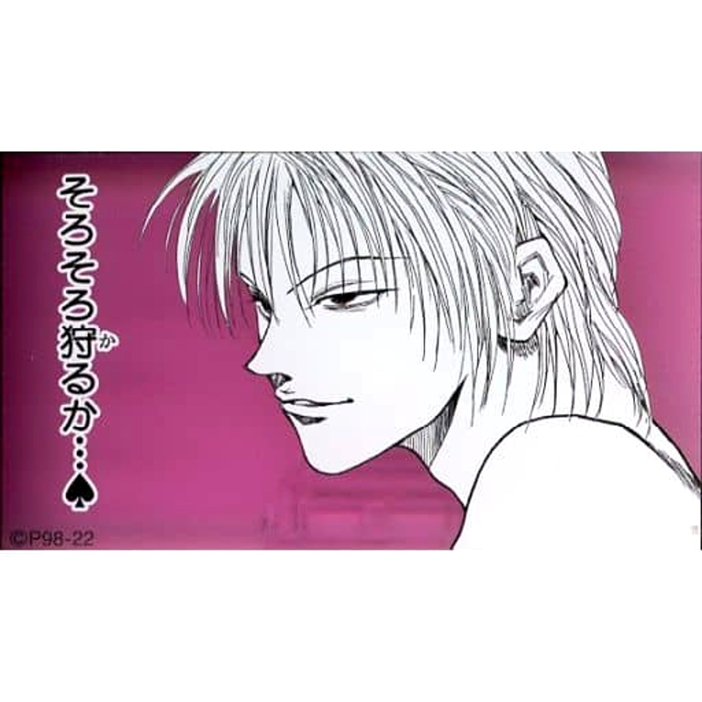Hunter x Hunter Hisoka Heel Character Quote Acrylic Badge Collection Yoshihiro Togashi Exhibition Puzzle Limited [USED]