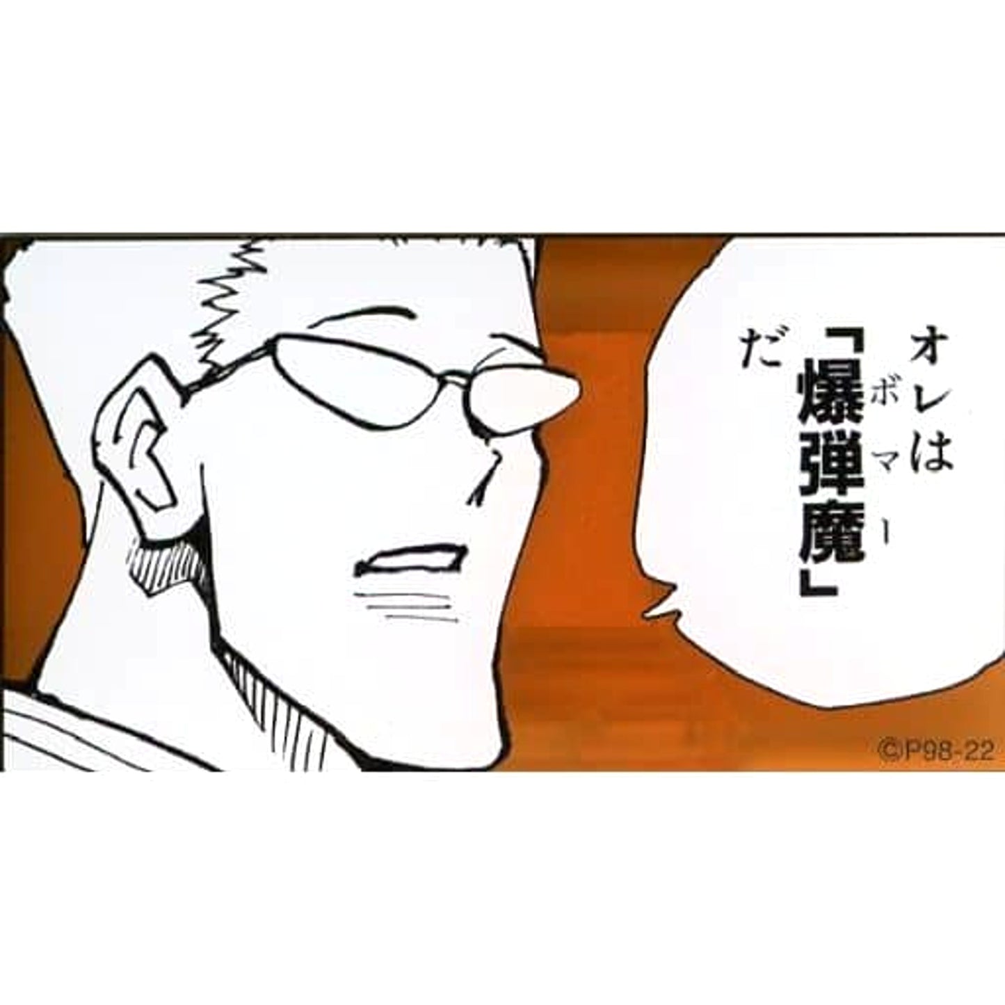 Hunter x Hunter Genthru Heel Character Quote Acrylic Badge Collection Yoshihiro Togashi Exhibition Puzzle Limited Buttons [USED]