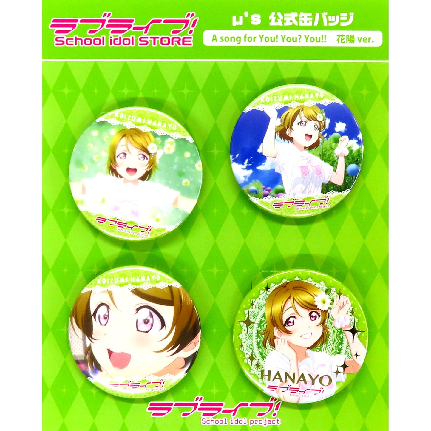 Hanayo Koizumi Set of 4 Love Live! Mu's Official Button A song for You! You? You!! School idol STORE [USED]