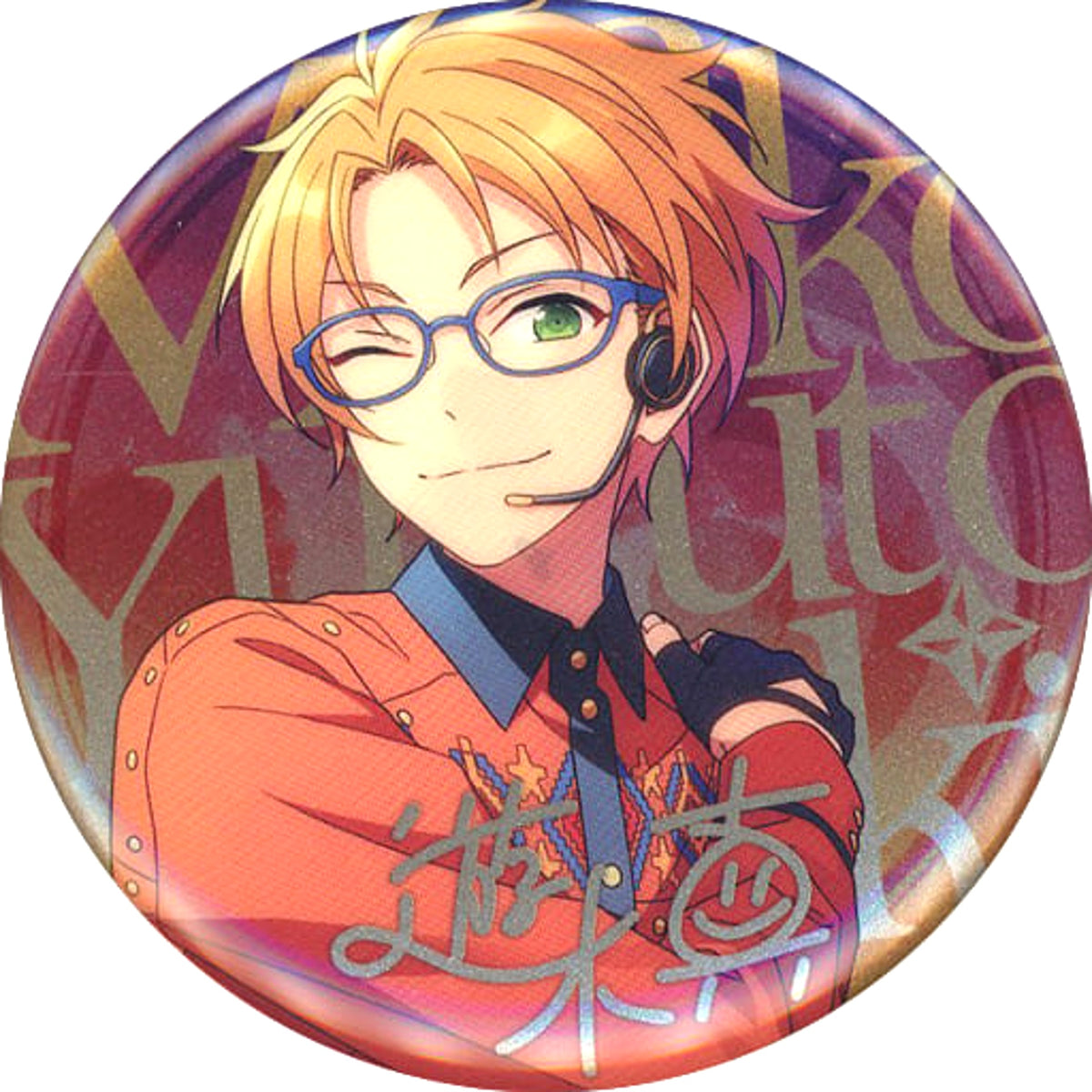 Ensemble Stars!! Makoto Yuuki Gunsei Can Badge China 6th Anniversary Limited Edition Buttons [USED]