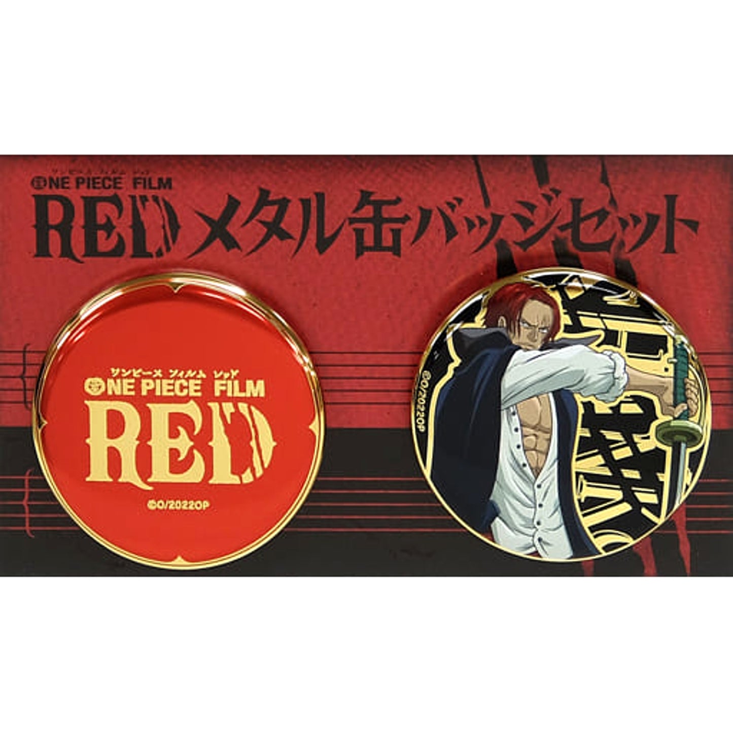 Shanks One Piece Film Red Set of 2 Metal Button Set Jump Shop Limited Advance Ticket Included Benefits [USED]