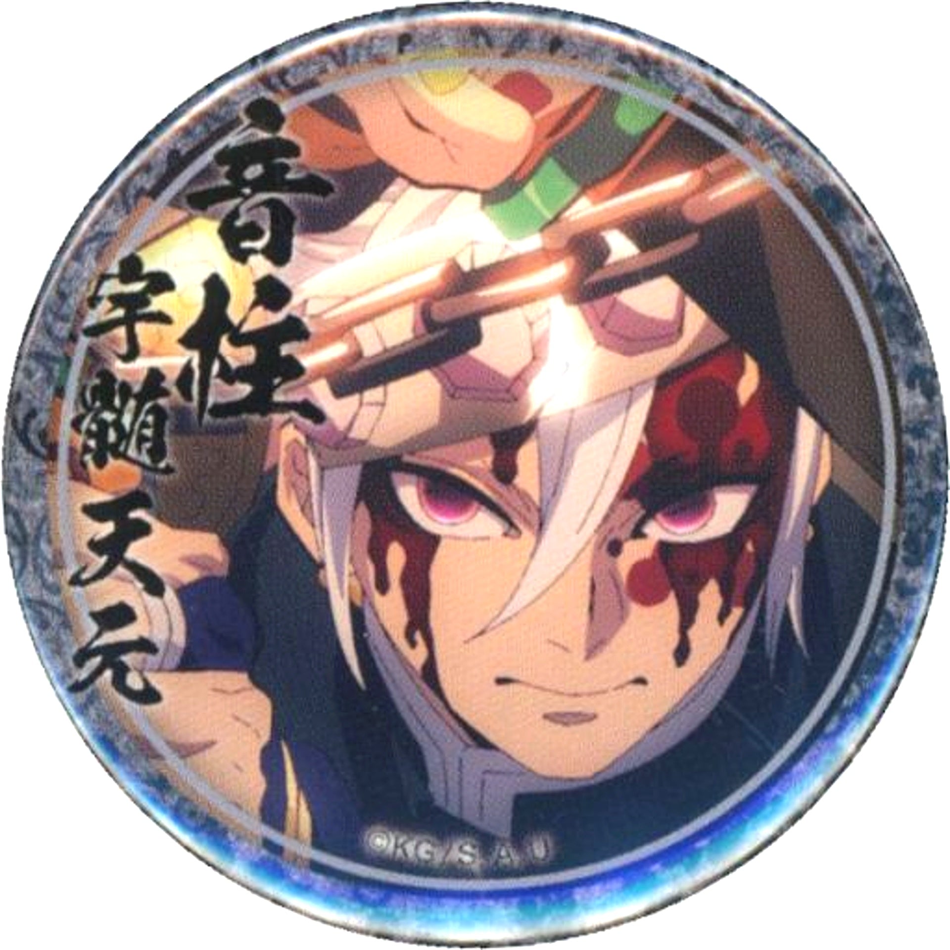 Tengen Uzui Demon Slayer: Kimetsu no Yaiba Left Name Logo Chain & Nichirin Sword Character Emaki Cafe in ufotable Cafe x Machi Asobi CAFE 4th Season 44mm Lottery Button [USED]