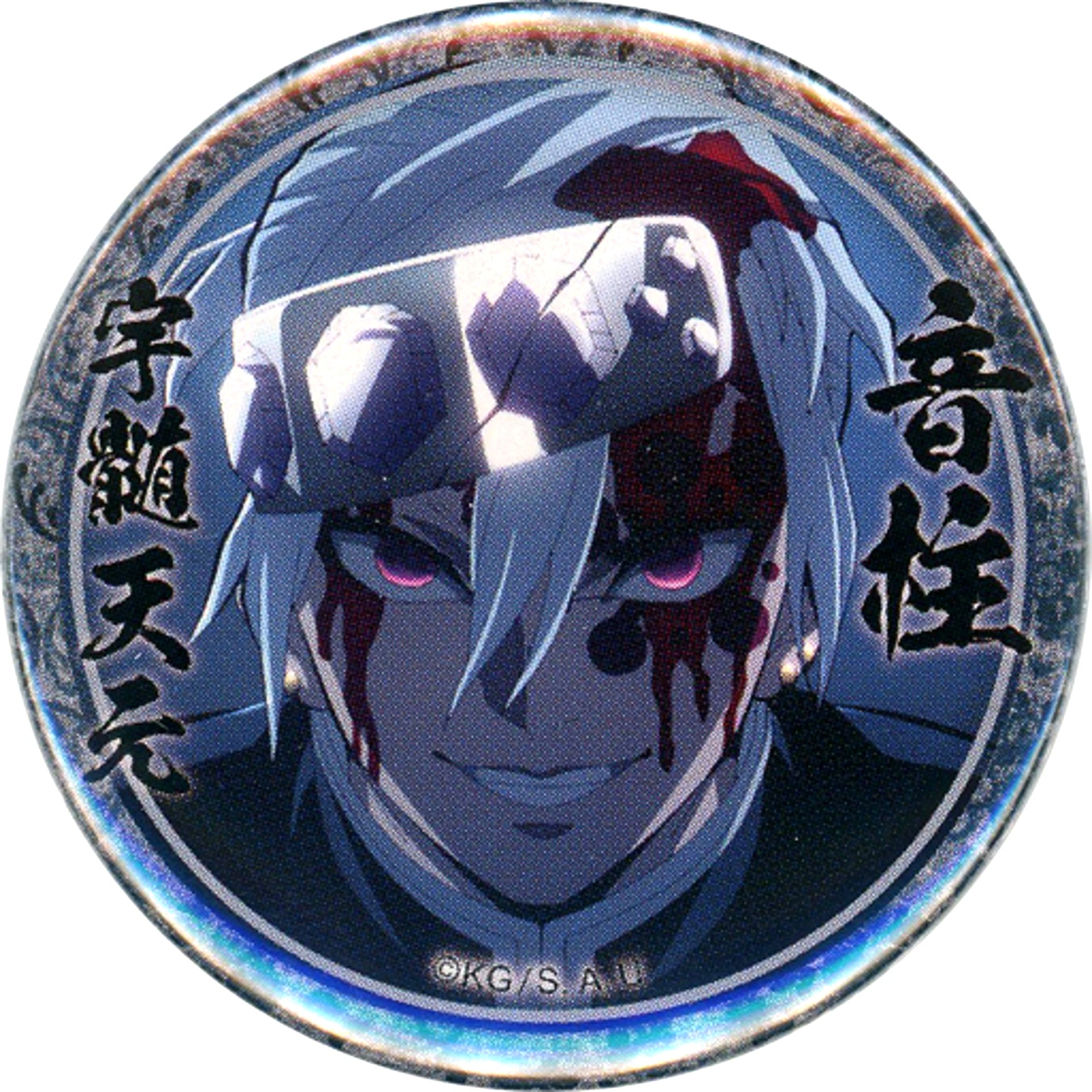 Tengen Uzui Left Right Name Logo No Bandages Demon Slayer Entertainment District Arc Character Emaki Cafe in ufotable Cafe MACHI ASOBI CAFE Vol. 4 44mm Kuji Button [USED]