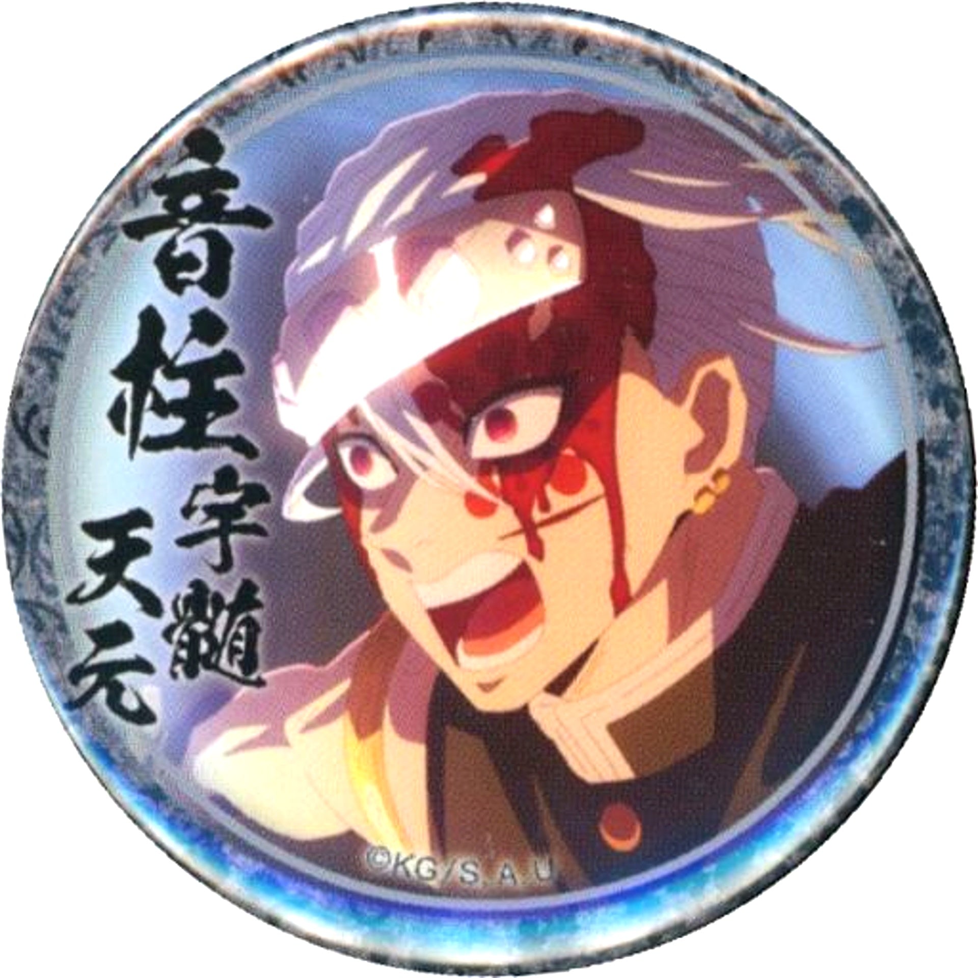 Tengen Uzui Left Name Logo Open Mouth Bleeding Demon Slayer: Kimetsu no Yaiba Entertainment District Arc Character Emaki Cafe in ufotable Cafe x Machi Asobi Cafe Season 4 44mm Lottery Button Tengen Uzui [USED]