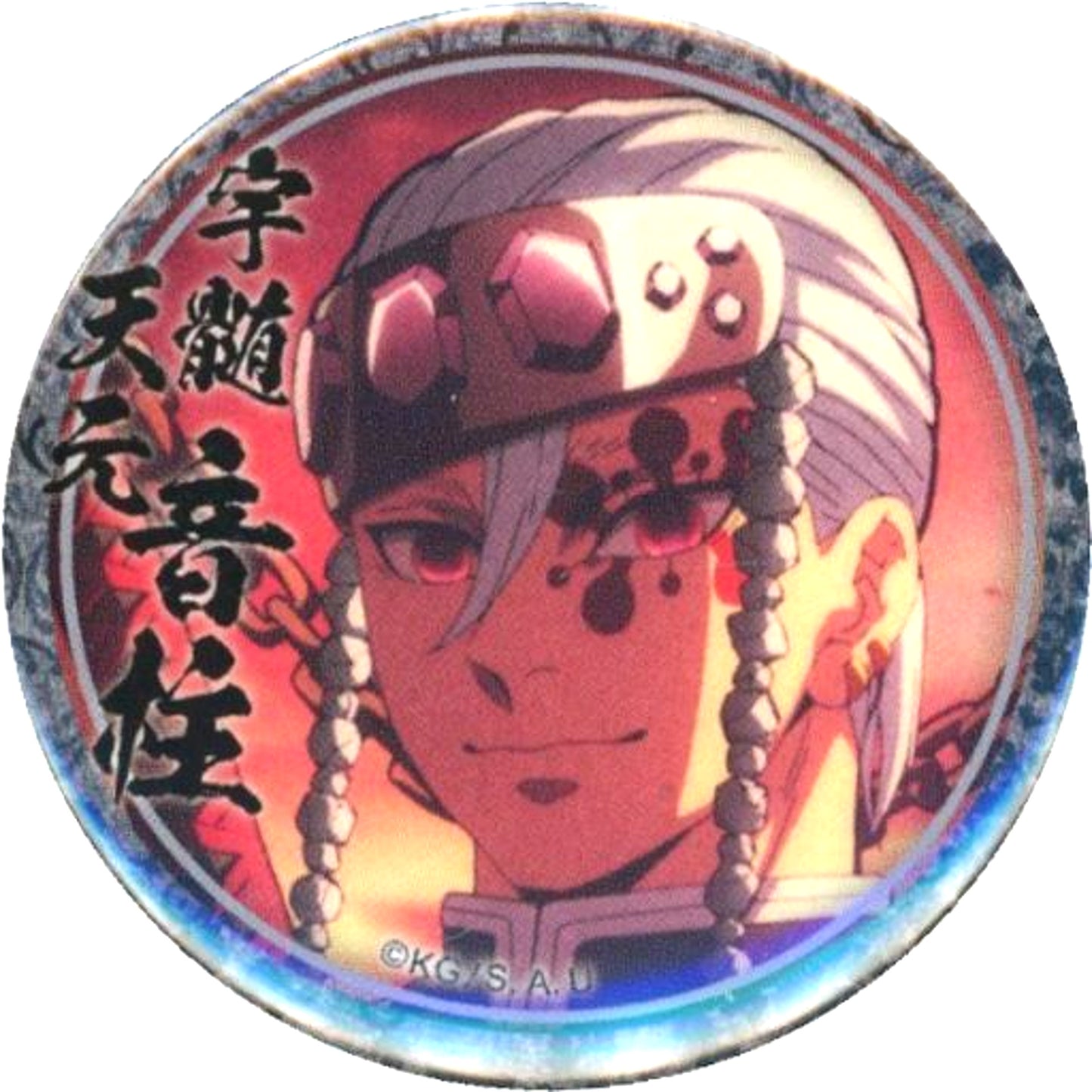 Tengen Uzui Demon Slayer: Kimetsu no Yaiba Left Name Logo Evening Background Character Emaki Cafe in ufotable Cafe x Machi Asobi CAFE 4th Season 44mm Lottery Button [USED]