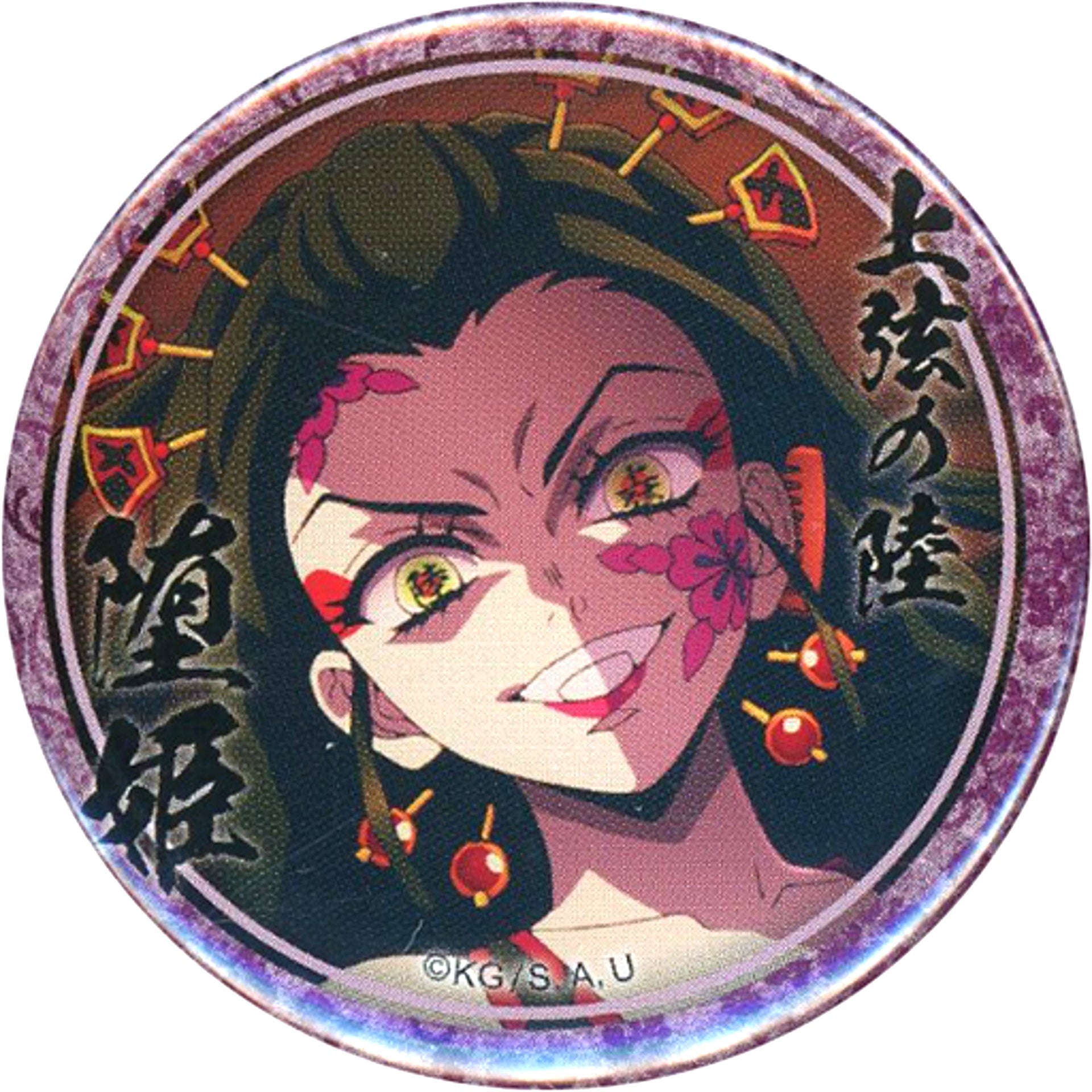 Daki L R Name Logo Demon Form Black Hair Open Mouth Demon Slayer Character Emaki Cafe ufotable Machi Asobi 4th Term 44mm Lottery Button [USED]