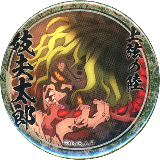 Gyutaro Left Right Name Logo Demon Form Holding Sickle Demon Slayer Entertainment District Arc Character Emaki Cafe 4th Term 44mm Lottery Button [USED]